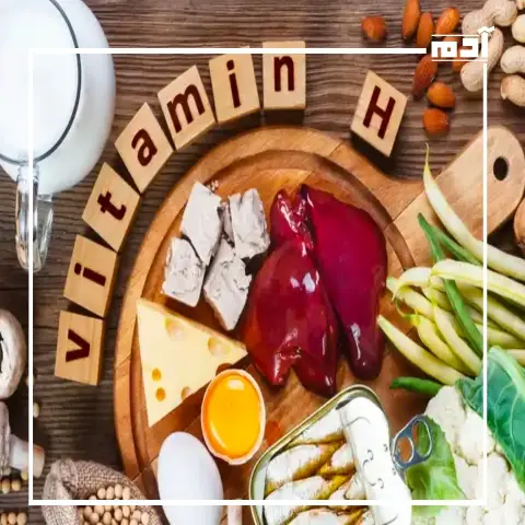 فوائد فيتامين هـ.. سر الطاقة والحيوية التي تحتاجها يوميًا