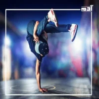 Breakdancing..From the streets of New York to the Paris Olympics 3 Famous people in the world of breakdancing