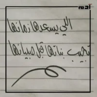 بين الظلم والتمجيد.. كيف صورت المرأة المصرية في الأمثال الشعبية؟ 2 اللي يسعدها زمانها تجيب بناتها قبل صبيانها