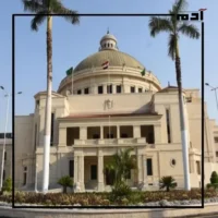 كليات المستقبل.. هل أنت مستعد للتخلي عن كليات القمة التقليدية؟ 1 كليات المستقبل الواعدة