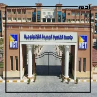 كليات المستقبل.. هل أنت مستعد للتخلي عن كليات القمة التقليدية؟ 2 كليات الهندسة التكنولوجية
