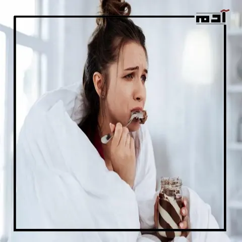 الأكل العاطفي.. كيف تسيطر مشاعرك على شهيتك دون أن تدري؟