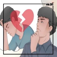 أشباح الماضي.. هل يمكن الهروب من الذكريات التي لا تنسى؟ 2 أسباب أشباح الماضي