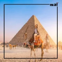 من الفحم إلى السياحة.. كيف تغير مفهوم الثروة الاقتصادية؟ 3 مصر وإفريقيا في السياحة