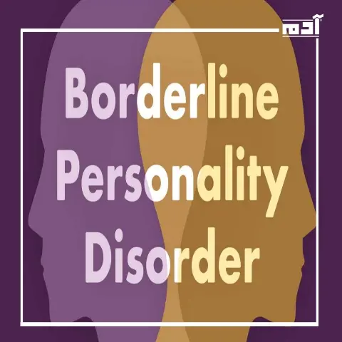 Borderline Personality Disorder