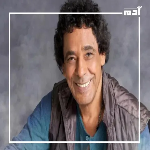 محمد منير