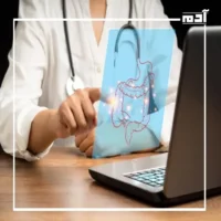 علاج الإمساك