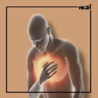 علاج الصدر
