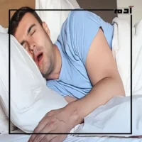 توقف التنفس أثناء النوم.. اكتشف العلاجات العلمية الحديثة 2 أعراض توقف التنفس أثناء النوم