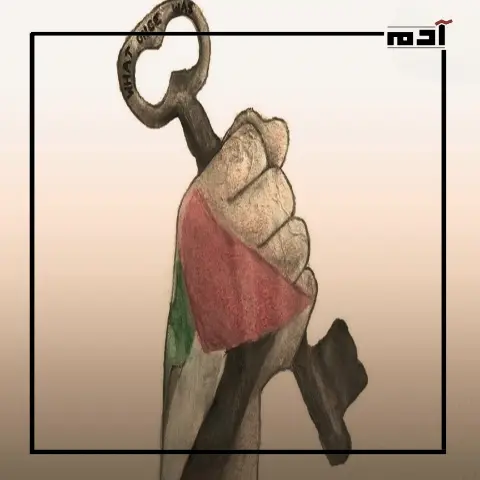 مفتاح العودة.. رمز الصمود الفلسطيني رغم مرور 75 عامًا