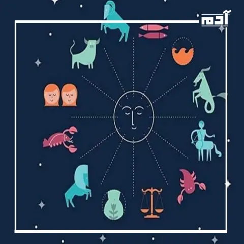 هل برجك من الأبراج الأكثر ذكاء؟.. اكتشف ما يقوله الفلك