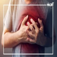 وجع القلب المفاجئ.. سر الآلام الغامضة دون إنذار مسبق 1 وجع القلب المفاجئ