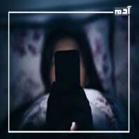 متلازمة النوم الانتقامي.. لماذا نؤجل النوم رغم الضرر؟ 1 ما متلازمة النوم الانتقامي؟