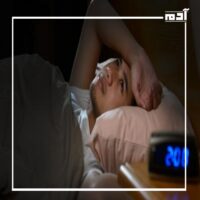 متلازمة النوم الانتقامي.. لماذا نؤجل النوم رغم الضرر؟ 3 آثار ومخاطر متلازمة النوم الانتقامي