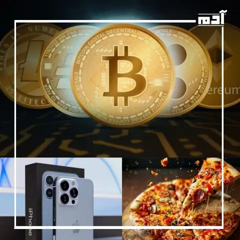 الآيفون والبيتزا والبيتكوين.. ثلاثية تروي قصص النجاح والخسارة