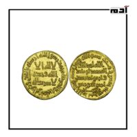 من النوب نفر إلى الجنيه.. تاريخ تطور العملة في مصر 2 العملة في العصور الإسلامية