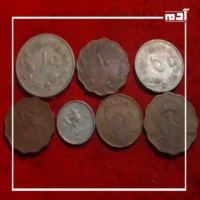 من النوب نفر إلى الجنيه.. تاريخ تطور العملة في مصر 3 العملة في فترة الاحتلال البريطاني