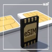 شريحة eSIM.. تعرف على مميزاتها وعيوبها قبل استخدامها 1 ما هي شريحة eSIM؟