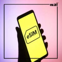 شريحة eSIM.. تعرف على مميزاتها وعيوبها قبل استخدامها 2 ما هي مميزات شريحة eSIM؟