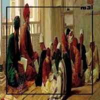 تاريخ الحضارة الإسلامية.. حضارة مصدرها الوحي الآلهي 4 ما سمات علماء الدولة الإسلامية بداية من القرن الخامس الميلادي وحتى القرن الخامس عشر الميلادي؟