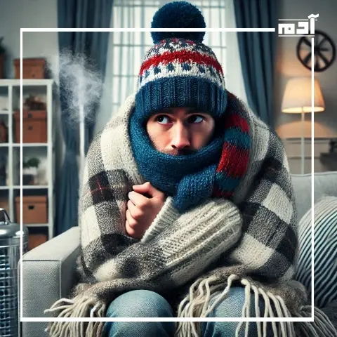 أسباب برودة المنزل أكثر من الشارع وكيفية معالجتها