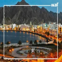 اكتشف سحر سلطنة عمان ضيف شرف معرض الكتاب 2025 1 ماذا تعرف عن سلطنة عمان؟