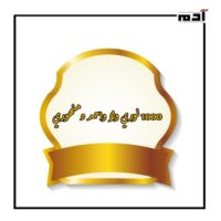 الأمثال الشعبية للمحافظات المصرية.. ماذا يقول المثل عن محافظتك؟ 2 1000 نوري ولا واحد دمنهوري