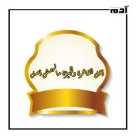 الأمثال الشعبية للمحافظات المصرية.. ماذا يقول المثل عن محافظتك؟ 3 أهل القاهرة والجيزة مالهمش أصل