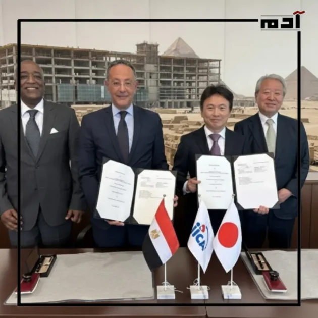 الدعم الدولي للمتحف المصري الجديد