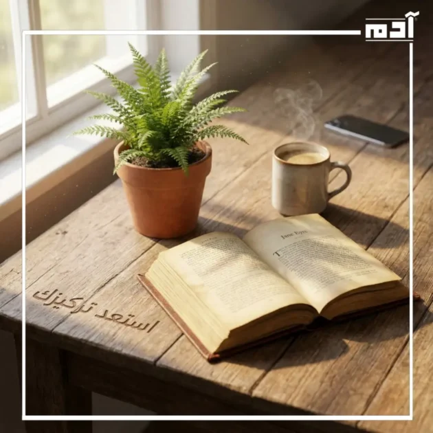 طرق علاج العفن العقلي واستعادة التركيز