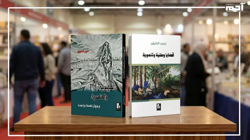 كتب نجيب الخنيزي بدار نفرتيتي
