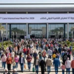 مميزات معرض القاهرة الدولي للكتاب 2026