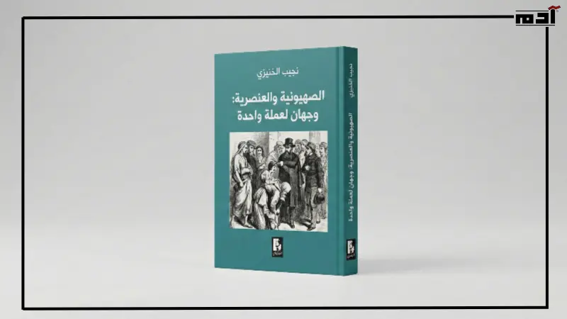 مميزات معرض القاهرة الدولي للكتاب والقيمة الجمالية للكتب
