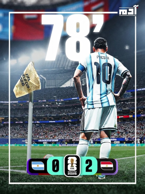 IMG ٢٠٢٦٠٧١١ ٢٣٥٥١٩